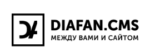 Активный промокод Diafan.cms