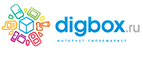 Активный промокод Digbox