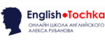 Промокод на покупку English Tochka