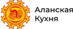 Активный промокод Аланская Кухня