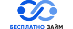 Промокоды дня БесплатноЗайм