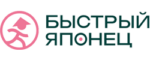Быстрый японец