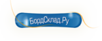 БордСклад