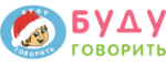 Буду Говорить