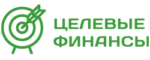 Целевые Финансы