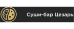 Цезарь