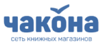 Чакона