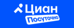 Промокод Циан Посуточно