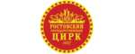 Промокоды дня Цирк Ростов