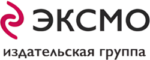 ЭКСМО