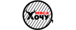 Скидка на заказ Хочу Мяса