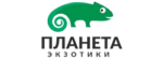Скидка на заказ Планета экзотики