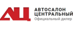 Автосалон Центральный