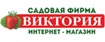 Промокоды дня Виктория (Садовая фирма)