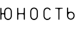Юность