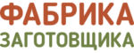 Фабрика Заготовщика